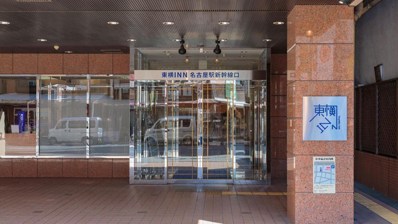 Toyoko Inn Nagoya-Eki Shinkansen-Guchi Eksteriør bilde