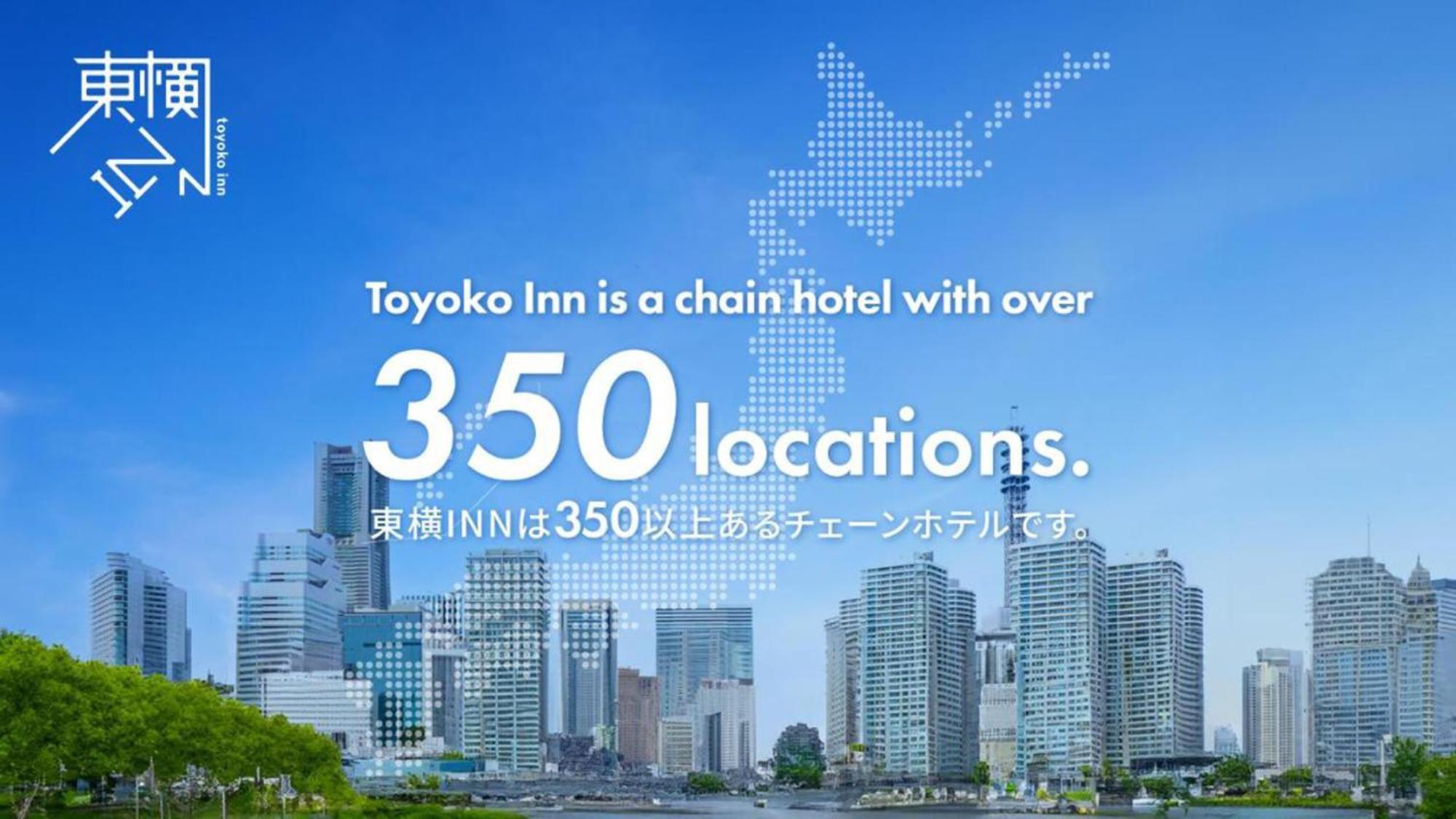 Toyoko Inn Nagoya-Eki Shinkansen-Guchi Eksteriør bilde